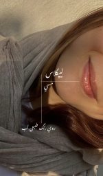 لیپگلاس ادُر - تصویر 9