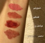 ولوت بالم ادُر - تصویر 2