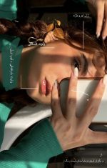 ولوت بالم ادُر - تصویر 14