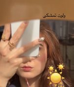 ولوت بالم ادُر - تصویر 10