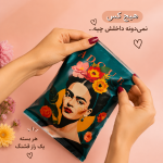 پک سوپرایز فریدا - تصویر 2