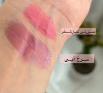 تینت های محدود «لیمیتد» - تصویر 3