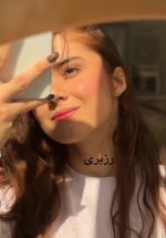 تینت های محدود «لیمیتد» - تصویر 8