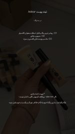 Skin tint - تصویر 4