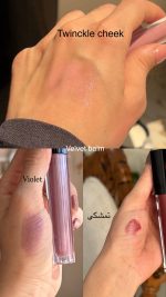 blush-blush - تصویر 3