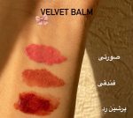 blush-blush - تصویر 2