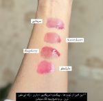 cover - tint - تصویر 2