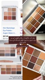 Adour eyeshadow - تصویر 7