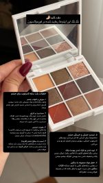 Adour eyeshadow - تصویر 6
