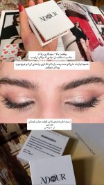 Adour eyeshadow - تصویر 5
