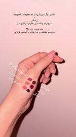 Adour lip-eye liner - تصویر 6